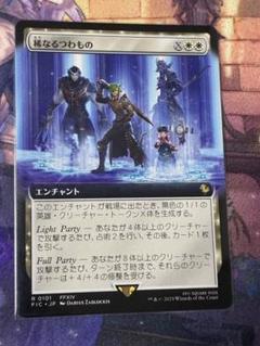 2025年最新】mtg 拡張アートの人気アイテム - メルカリ