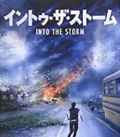 「イントゥ・ザ・ストーム 」ブルーレイ＋DVD