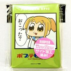 2025年最新】ポプテピピック スリーブの人気アイテム - メルカリ