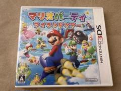 3DS マリオパーティ アイランドツアー