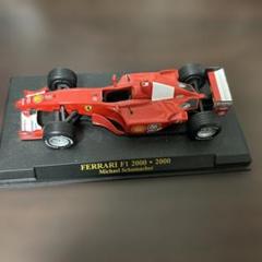 Ferrari F1 2000 ミニカー シューマッハ