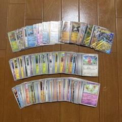 ポケカ　ブラックボルト　ホワイトフレアモンスターボール　まとめ売り　約200枚
