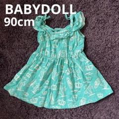 BABYDOLL 90cm ワンピース