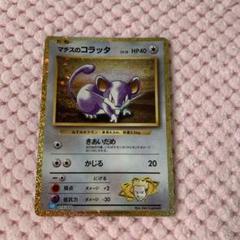 2025年最新】ポケモンカードゲーム Classicの人気アイテム