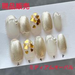 現品販売　ネイルチップ #046