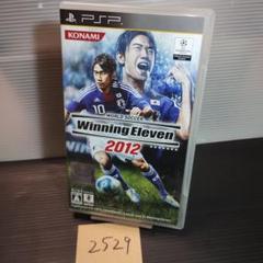 ワールドサッカー ウイニングイレブン 2012】PSPソフト【中古品】送料無料