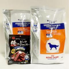 ロイヤルカナン ベッツプラン 犬用 エイジングケア 3kg×2袋+おまけおやつ