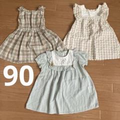 cottoliコトリ★春服まとめ売り90センチ★新品未使用 cottoli コトリ トップス 2点セット 90 - メルカリ