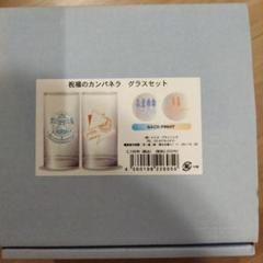 ⭐️祝福のカンパネラ⭐️　ミネット　初回限定版　抱き枕カバー Amazon | 祝福のカンパネラ ミネット 抱き枕カバー 初回限定版