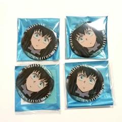 鬼滅の刃 柱展 エモーショナル缶バッジ 時透無一郎 未開封セット ポイント10倍】 時透無一郎柱展限定エモーショナル缶バッジ10点
