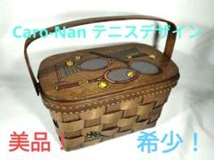 美品 Caro-Nan カロナン バスケット Basket テニス希少