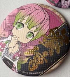 鬼滅の刃 ストロベリーフェスティバル 甘露寺蜜璃 缶バッジ 5点 鬼滅の刃 ストロベリーフェスティバル 甘露寺蜜璃 缶バッジ 5点