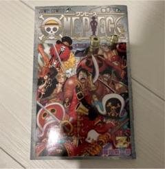 ワンピース フィルムZ 千巻