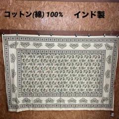 大判タペストリー　テーブルクロス　ソファーカバー　花柄　エスニック　ボヘミアン