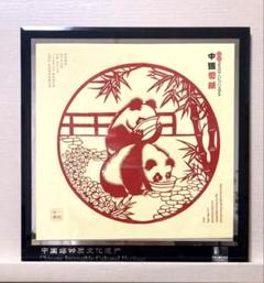 中国 伝統工芸品・剪纸 （ペーパーカット）額縁 71IuWxu+I9L._UF894,1000_QL80_.jpg