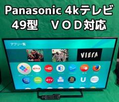 2022年最新】パナソニック テレビ 49 型 4kの人気アイテム - メルカリ