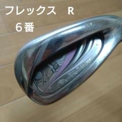 ゼクシオ11 #６アイアン　フレックス　R 　XXIO　レディース