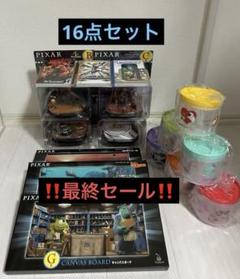 ピクサーハッピーくじ　まとめセット PIXAR 16点セット Happyくじ / PIXAR」ビジュアル - ピクサー作品の名場面やあの