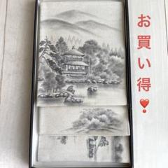 3039未使用美品　手描染め洒落帯　作家落款あり 3039未使用美品 手描染め洒落帯 作家落款あり