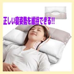 低反発枕 首が痛くならない いびき防止 横向き 仰向き うつ伏せ寝 安眠