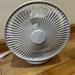 2025年最新】無印 サーキュレーター 18の人気アイテム - メルカリ