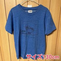 名探偵コナン キャラクター Tシャツ 130cm【24時間以内発送】
