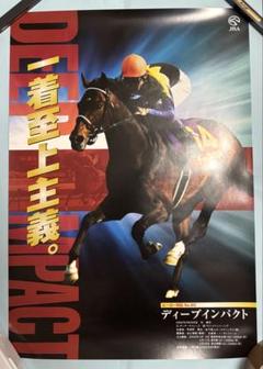 Amazon.co.jp: JRA ヒーロー列伝 B3ポスター ヒシミラクル