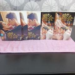 1888→1688 韓国dvd密会.全11枚