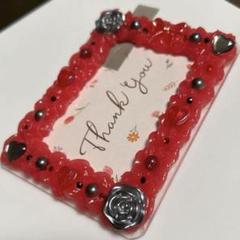 ホイップデコトレカケース