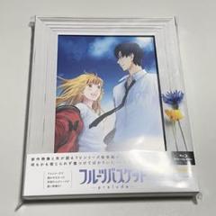 2023年最新】フルーツバスケット blu-rayの人気アイテム - メルカリ