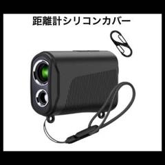 新品未開封　NINJOR GOLF NJ MINI PRO LCD　BLACK ninjorgolf_miniprolcd