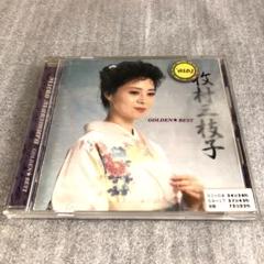 牧村三枝子　ゴールデン☆ベスト
