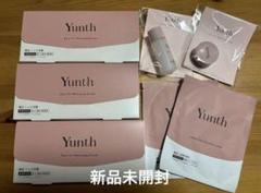 ユンス　美白美容液　生ビタミンC 3箱セット未開封 3箱セット 新品 未開封 未使用 Yunth ユンス 生ビタミンC 美白