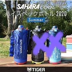 □新品□タイガー魔法瓶 MME-F120(AK) BLUE 水筒 - メルカリ