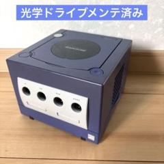 ゲームキューブ 本体 バイオレット①