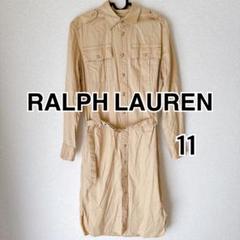 RALPH LAUREN/ラルフローレン/ロングワンピース/長袖/綿100