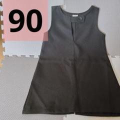 90cm 子供服 女の子 ワンピース セレモニー 黒 ノースリーブ