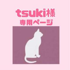 ニュートロ シュプレモ 成猫用（チキン&サーモン）（白身魚
