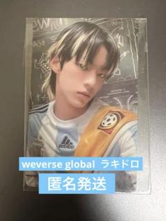 TWS ドフン トレカ SUMMER BEAT weverse ラキドロ 人気アイテム Amazon.co.jp: TWS summer beat ドフン トレカ