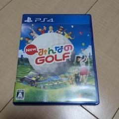 New みんなのGOLF
