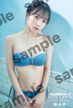 直筆サイン本・イベント限定生写真2枚】岸みゆ1st写真集 tinto
