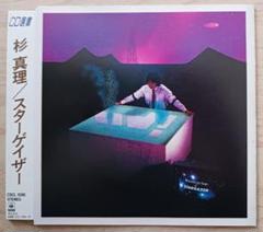【とももさん専用】杉真理　ＣＤ4枚 とももさん専用】杉真理 CD4枚