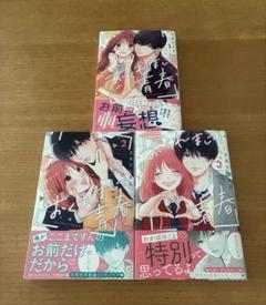 あらおか様 リクエスト 2点 まとめ商品 - メルカリ