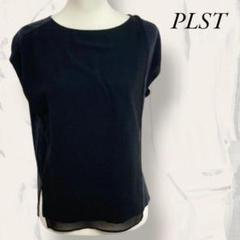 PLST プラステ カットソー シャツ おしゃれ シンプル レディース