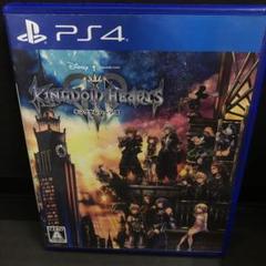 キングダムハーツ3 全巻セット KINGDOM HEARTS Ⅲ