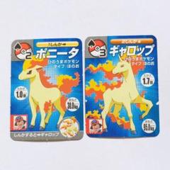 ポニータ　ギャロップ　サトシ　カード　トランプ　ダイパ　グッズ　当時物　セット