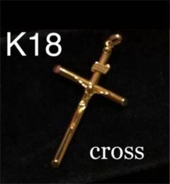スペシャルオファ k18 大きめ クロスペンダント キリスト INRI - ネックレス
