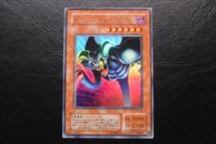 遊戯王　トゥーン・デーモン　ウルトラ　PSA10 遊戯王 トゥーン・デーモン ウルトラパラレルの通販 灯油師