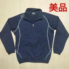 美品　asics Baseball　アシックス　ハーフジップ　ジャケット　野球のサムネイル