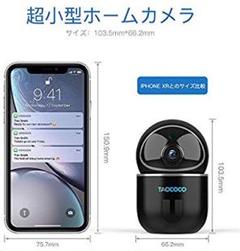【防犯対策に‼️かわいい手のひらサイズ♥️】ネットワークカメラ★未使用